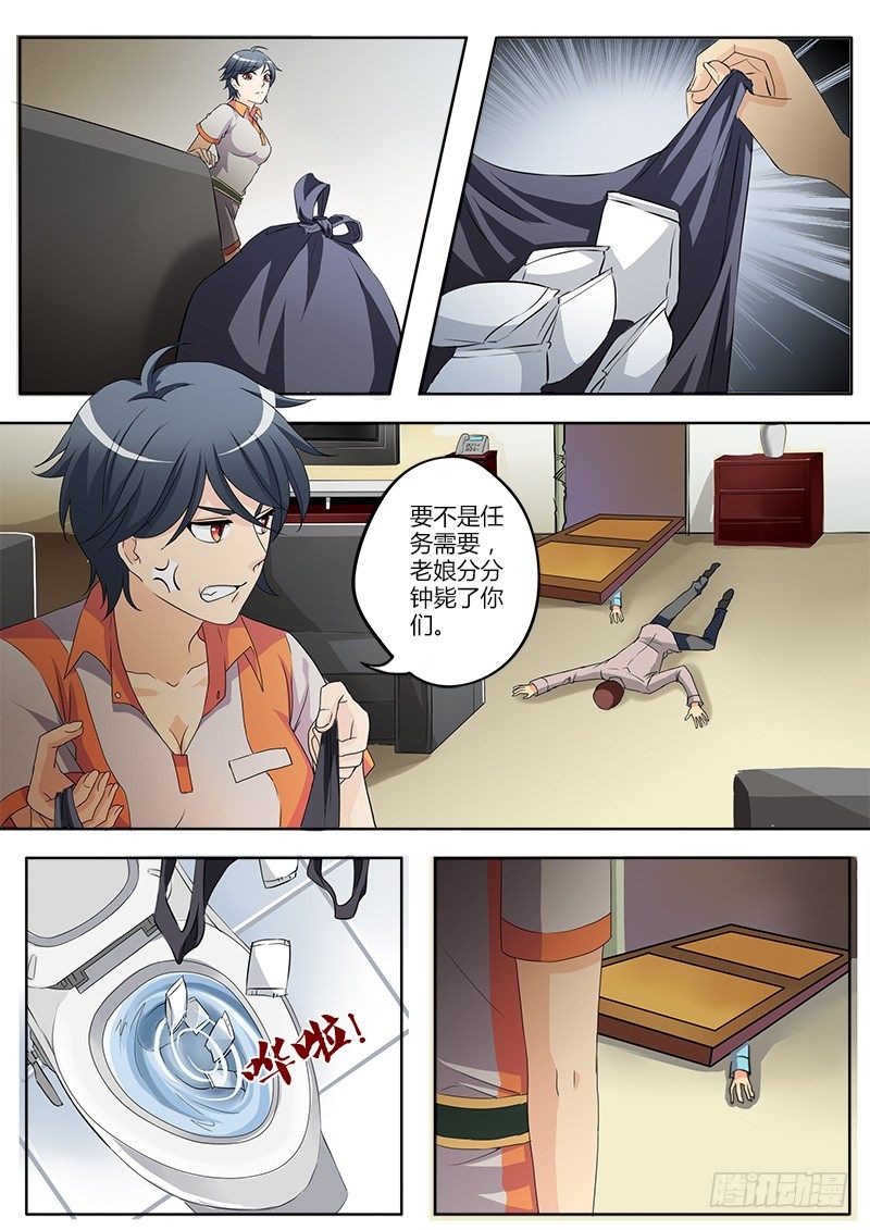 极道天使韩漫全集-第四十六话无删减无遮挡章节图片 