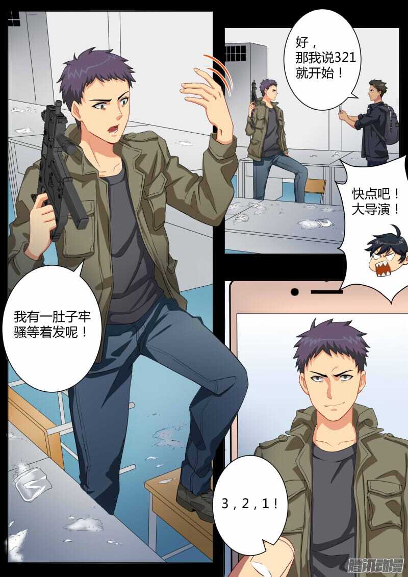 极道天使韩漫全集-第四百五十四话无删减无遮挡章节图片 