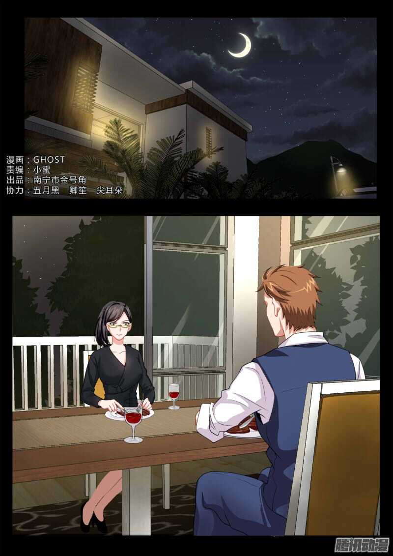 极道天使韩漫全集-第四百五十五话无删减无遮挡章节图片 