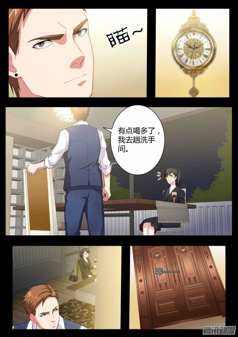 极道天使韩漫全集-第四百五十五话无删减无遮挡章节图片 