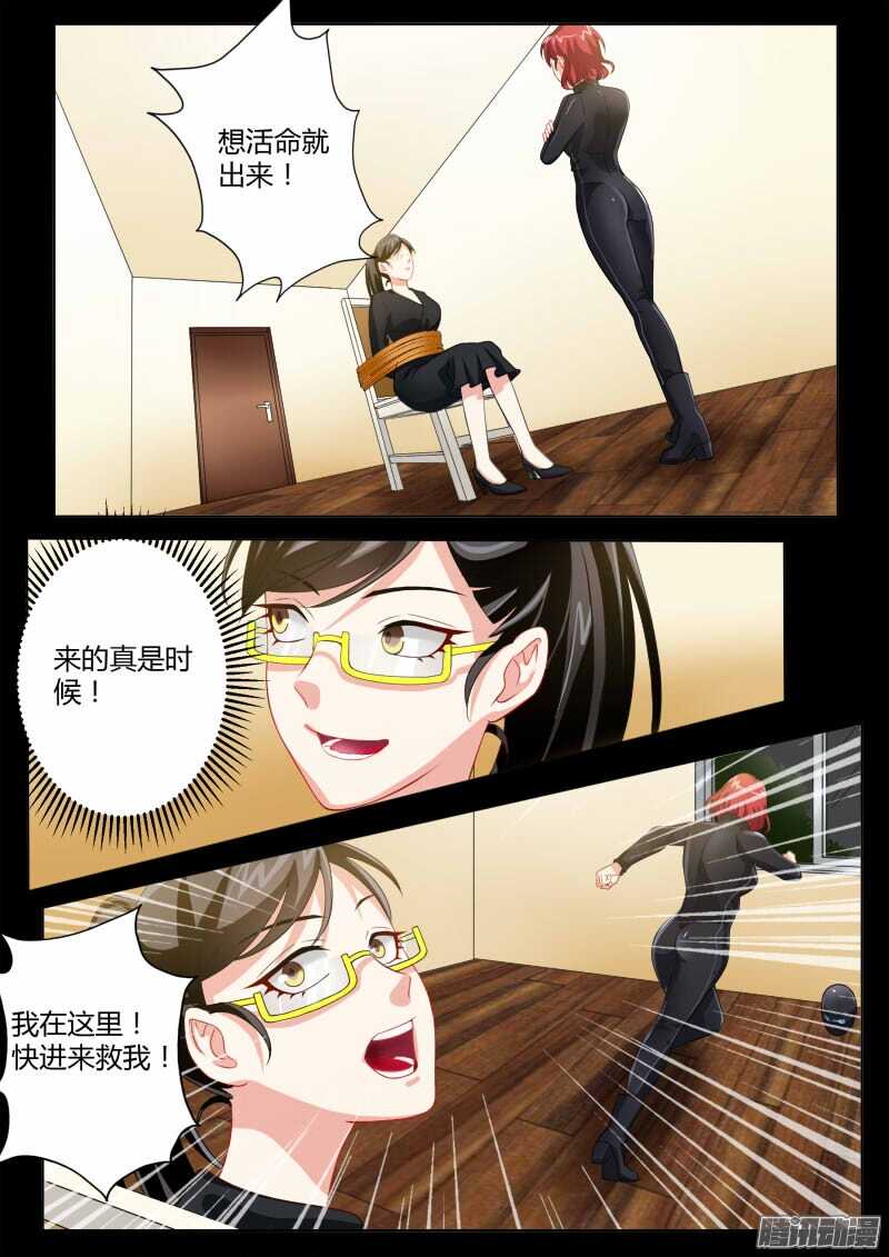 极道天使韩漫全集-第四百五十七话无删减无遮挡章节图片 