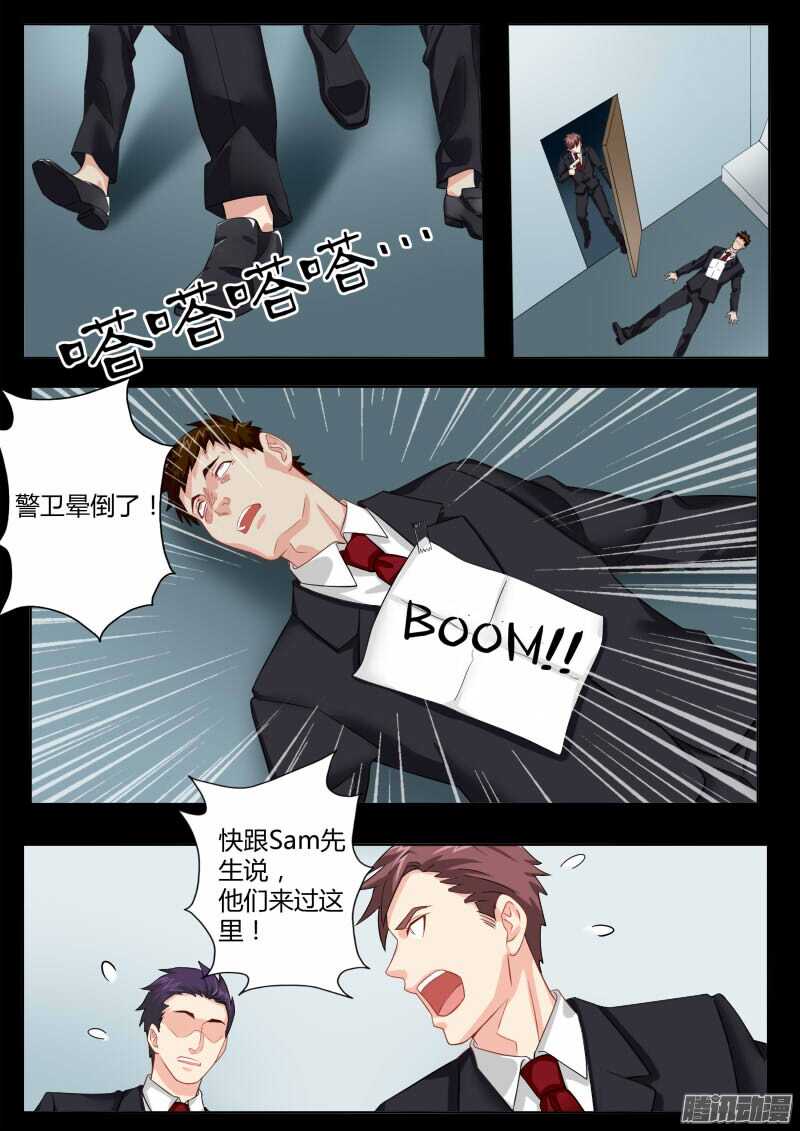 极道天使韩漫全集-第四百六十三话无删减无遮挡章节图片 