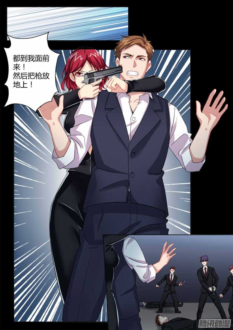 极道天使韩漫全集-第四百六十四话无删减无遮挡章节图片 