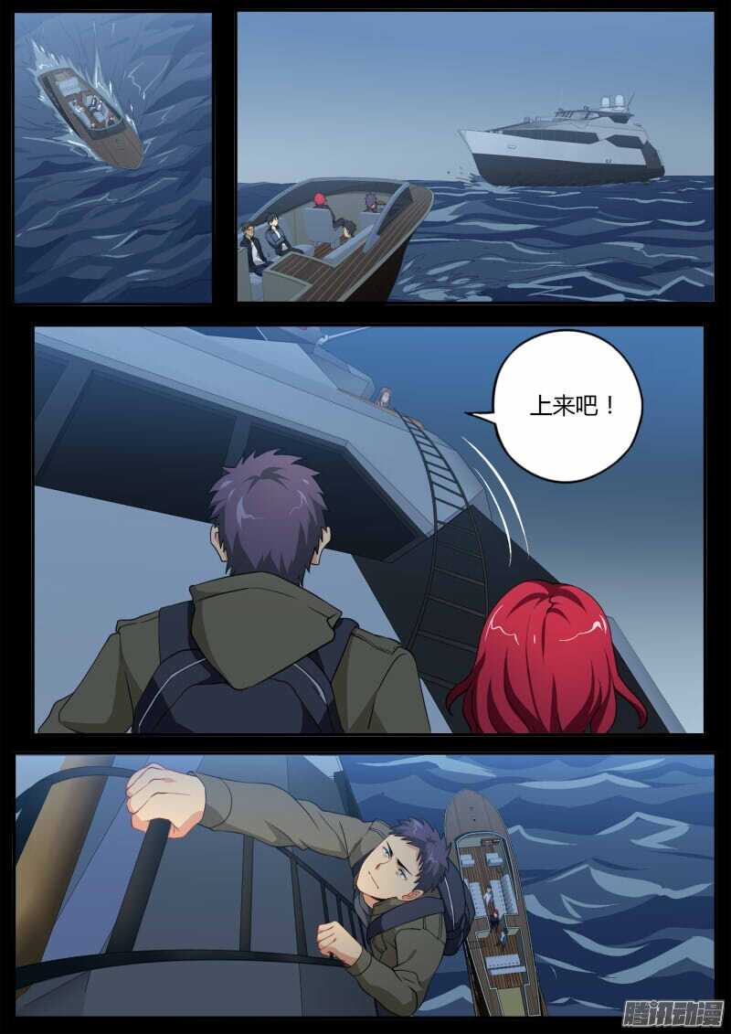极道天使韩漫全集-第四百六十四话无删减无遮挡章节图片 