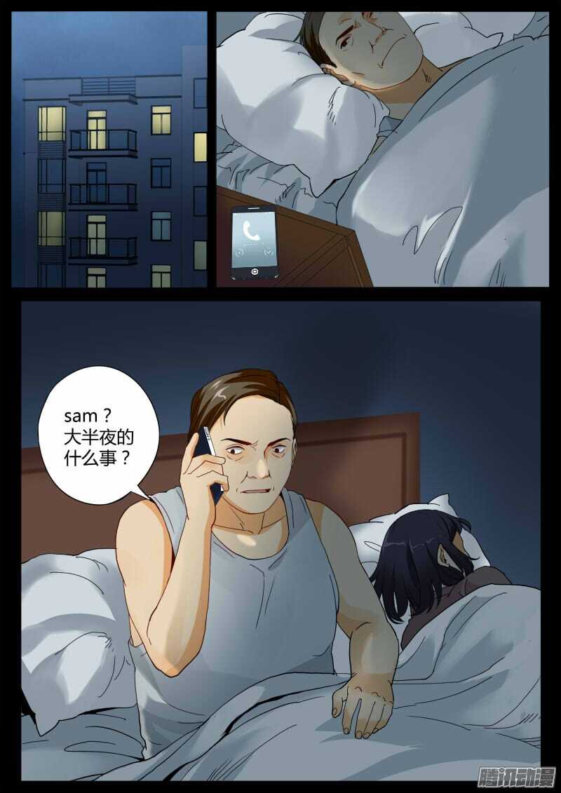 极道天使韩漫全集-第四百六十五话无删减无遮挡章节图片 