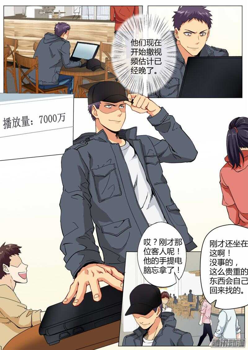 极道天使韩漫全集-第四百六十五话无删减无遮挡章节图片 