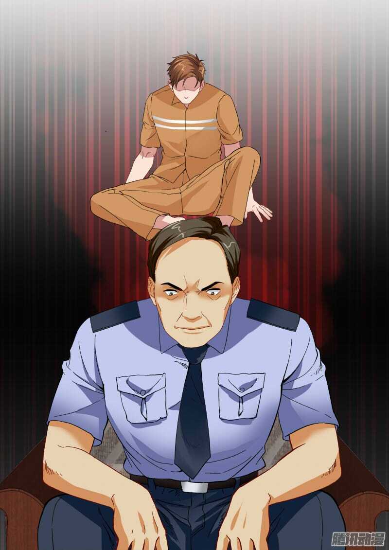 极道天使韩漫全集-第四百六十六话无删减无遮挡章节图片 