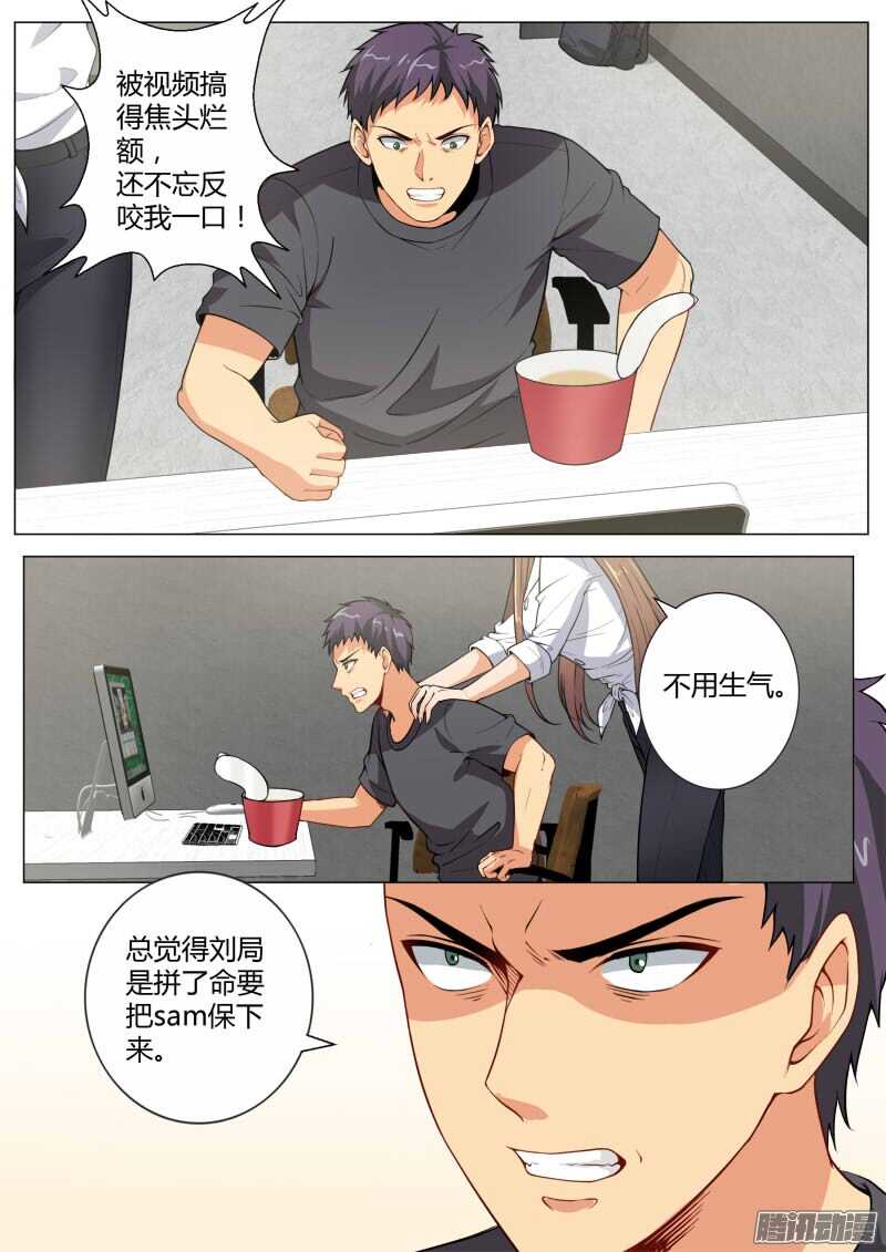 极道天使韩漫全集-第四百六十六话无删减无遮挡章节图片 