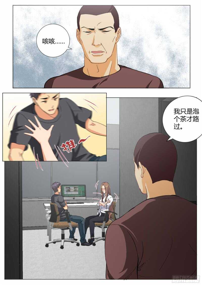 极道天使韩漫全集-第四百六十八话无删减无遮挡章节图片 