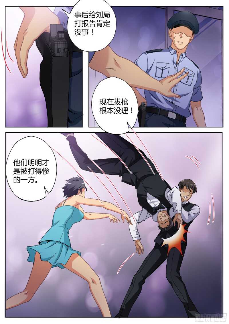极道天使韩漫全集-第四百七十二话无删减无遮挡章节图片 