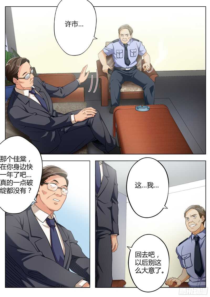 极道天使韩漫全集-第四百七十三话无删减无遮挡章节图片 