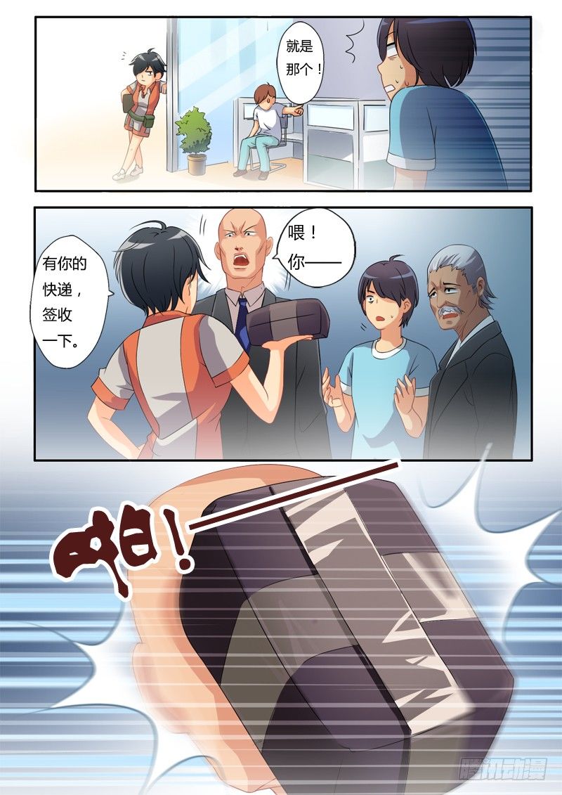 极道天使韩漫全集-第六话无删减无遮挡章节图片 