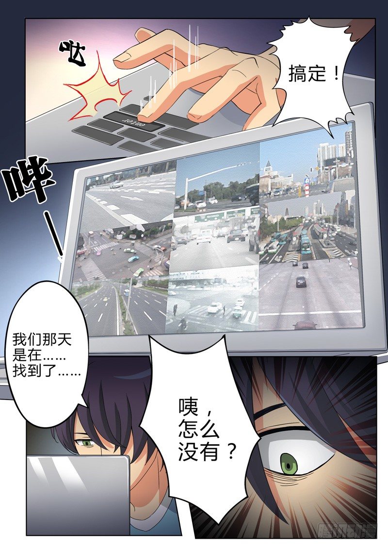 极道天使韩漫全集-第五十一话无删减无遮挡章节图片 