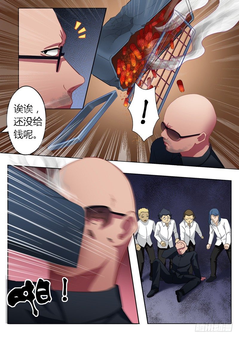 极道天使韩漫全集-第五十八话无删减无遮挡章节图片 