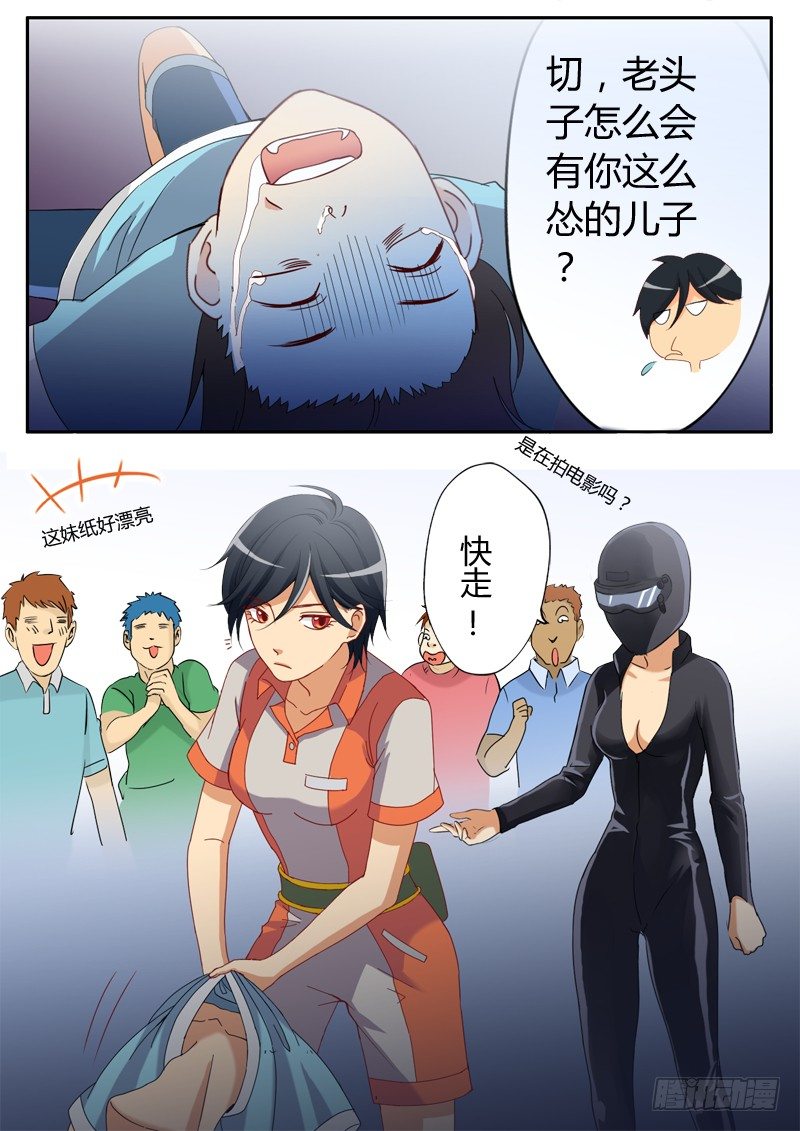极道天使韩漫全集-第八话无删减无遮挡章节图片 