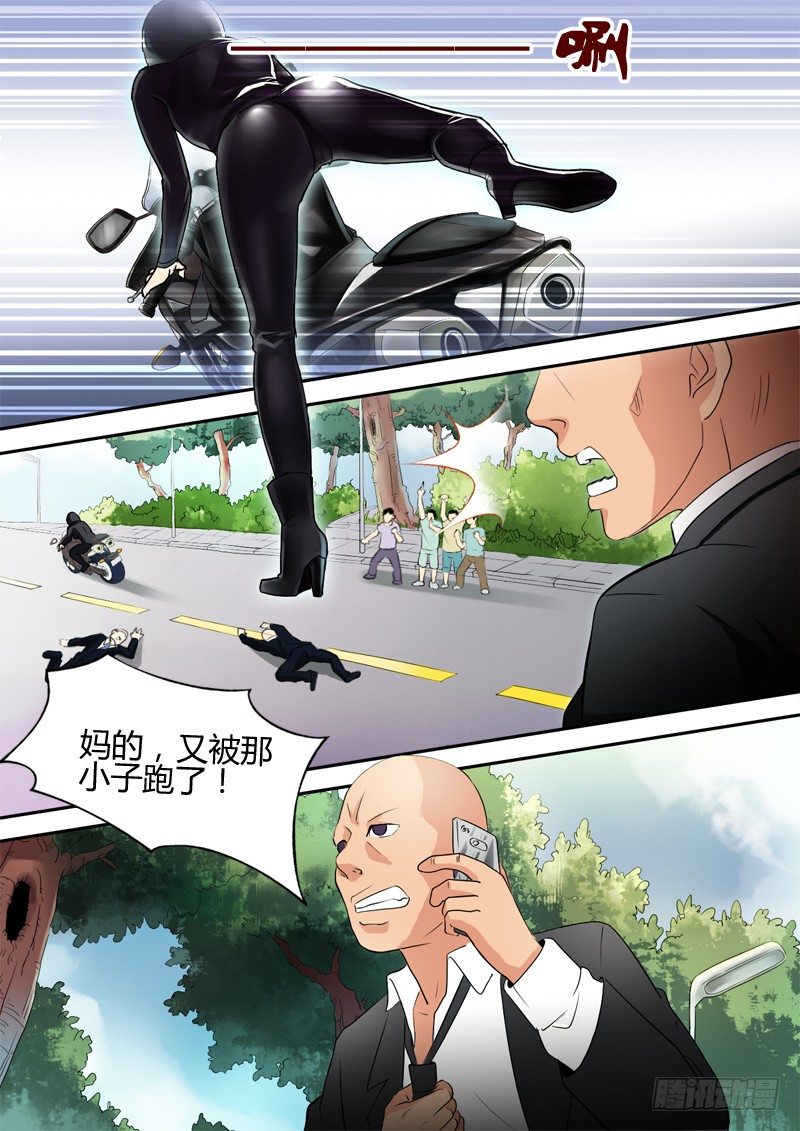 极道天使韩漫全集-第八话无删减无遮挡章节图片 