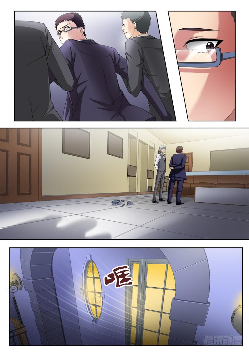 极道天使韩漫全集-第七十八话无删减无遮挡章节图片 
