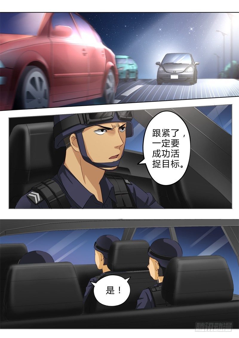 极道天使韩漫全集-第七十八话无删减无遮挡章节图片 