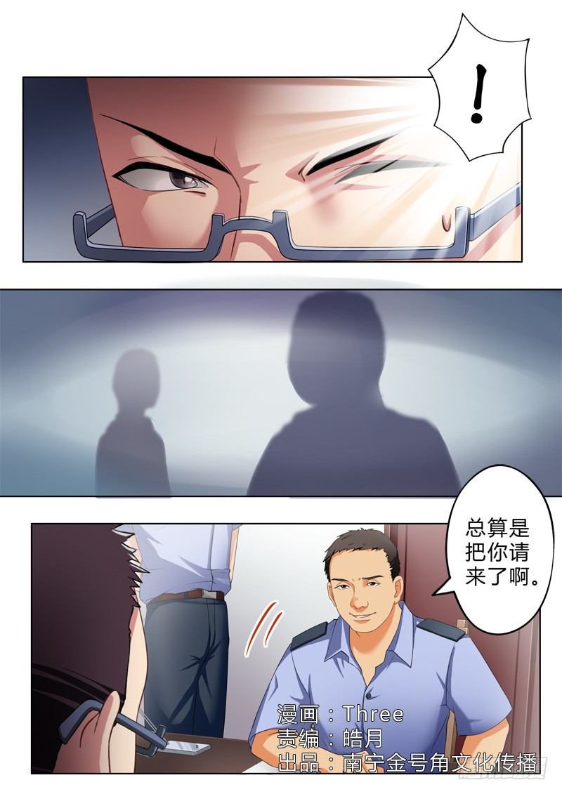极道天使韩漫全集-第八十话无删减无遮挡章节图片 