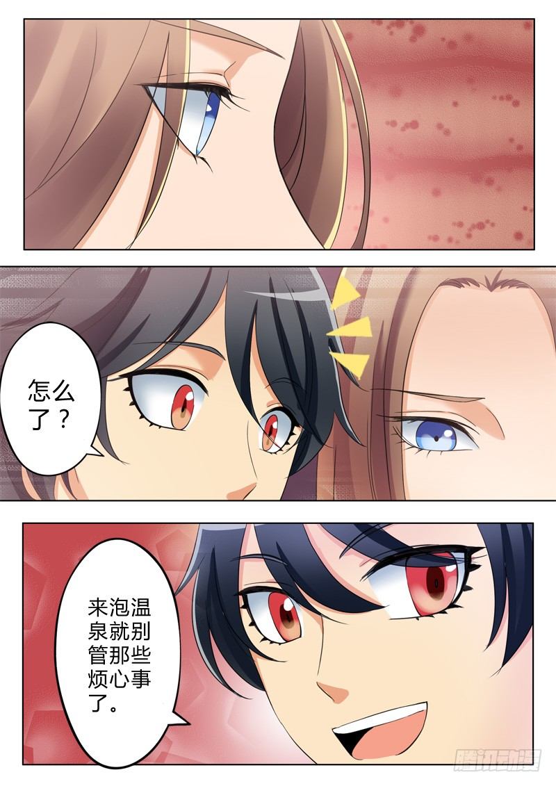 极道天使韩漫全集-第八十一话无删减无遮挡章节图片 
