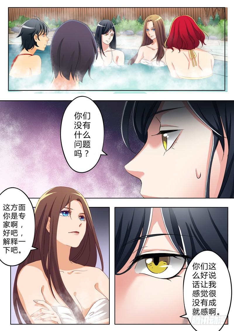 极道天使韩漫全集-第八十二话无删减无遮挡章节图片 