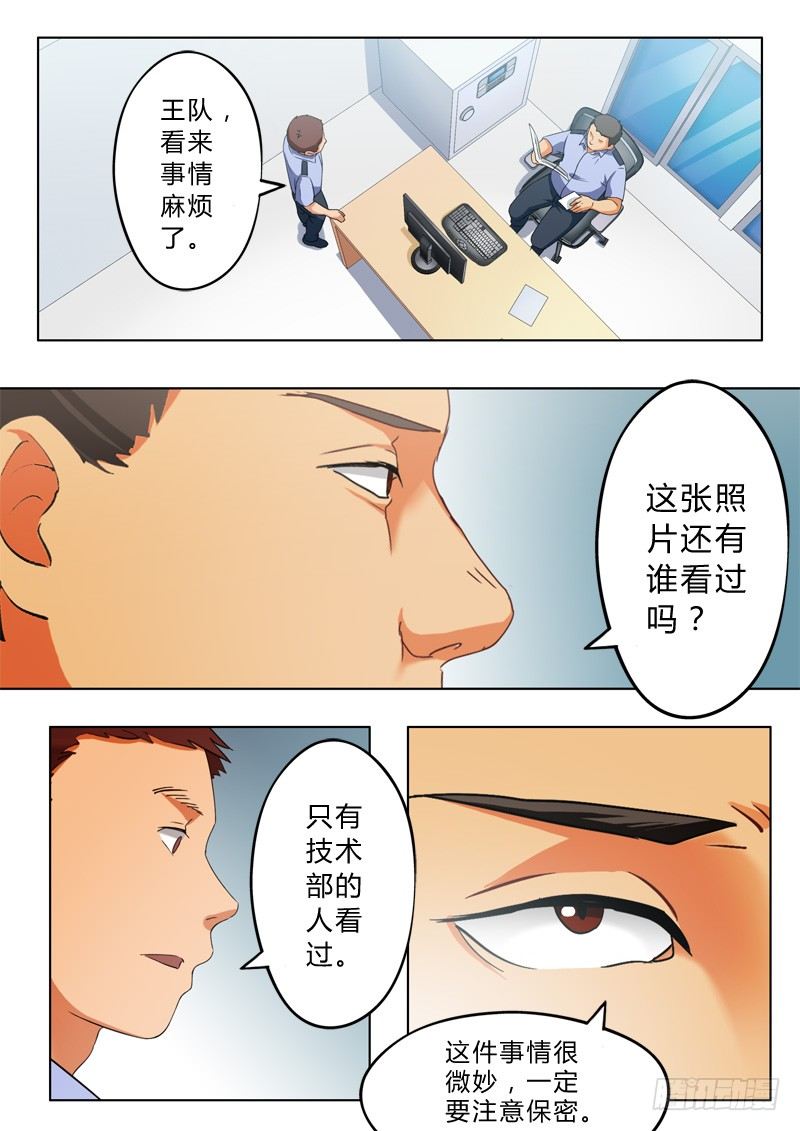 极道天使韩漫全集-第九十一话无删减无遮挡章节图片 