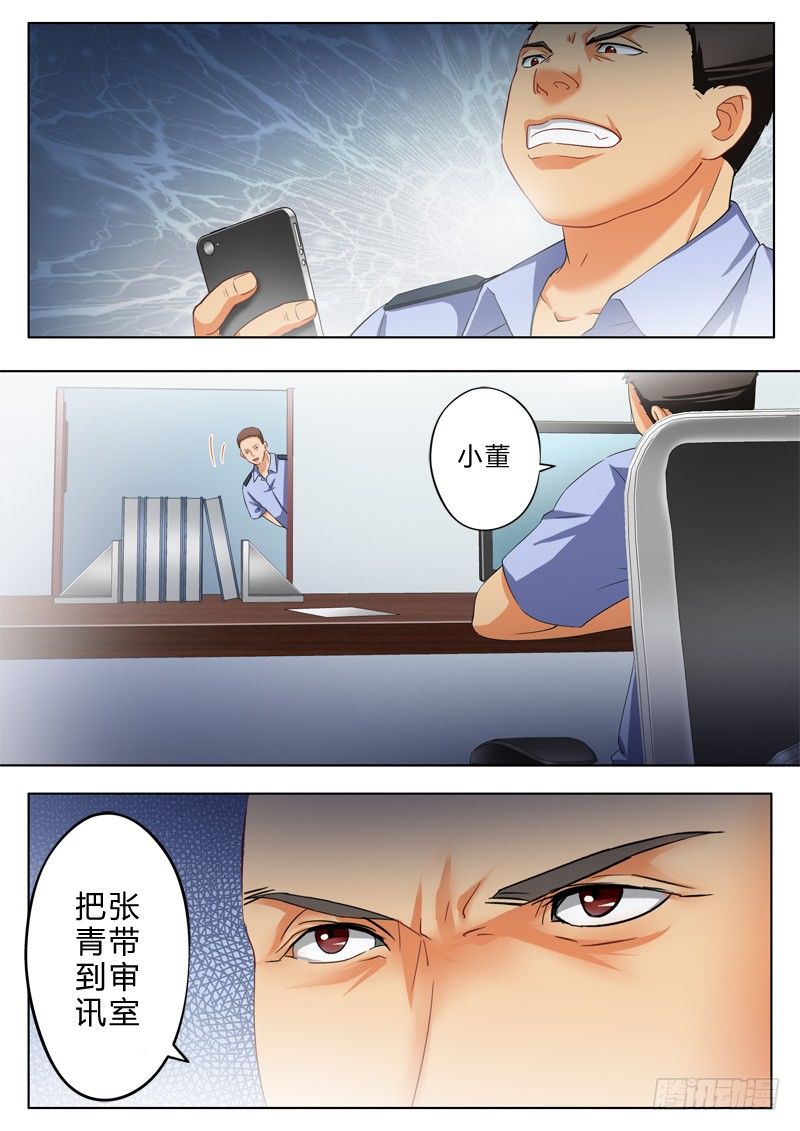 极道天使韩漫全集-第九十四话无删减无遮挡章节图片 