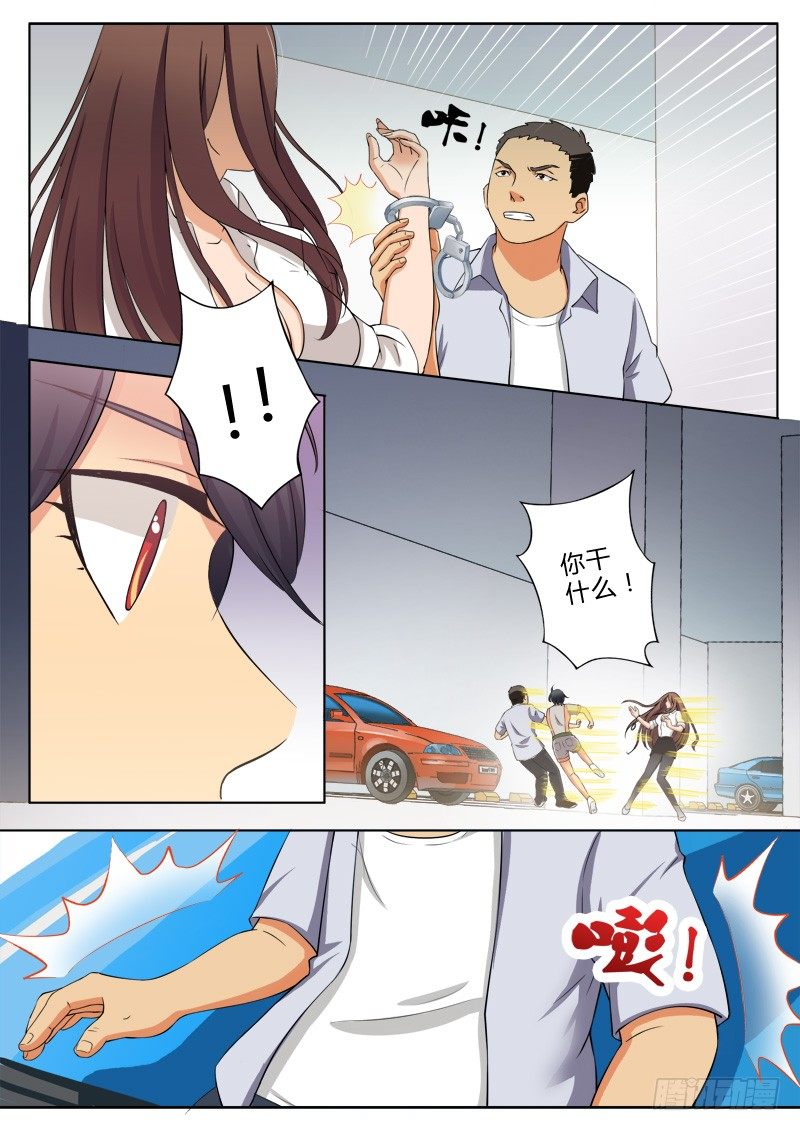 极道天使韩漫全集-第九十七话无删减无遮挡章节图片 
