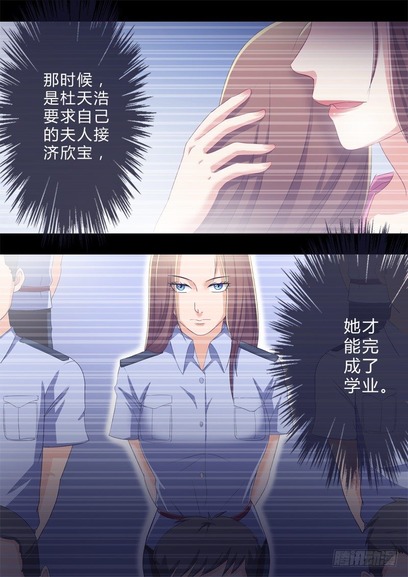 极道天使韩漫全集-第九十八话无删减无遮挡章节图片 