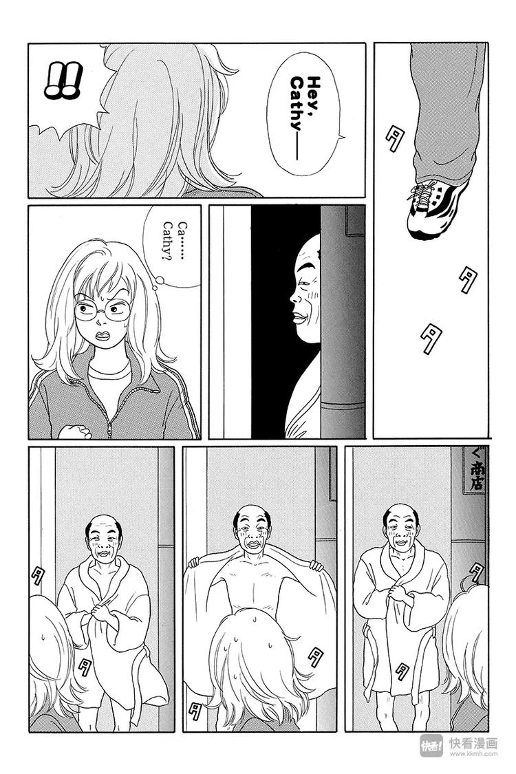 极道鲜师韩漫全集-第19话 钓鱼执法无删减无遮挡章节图片 