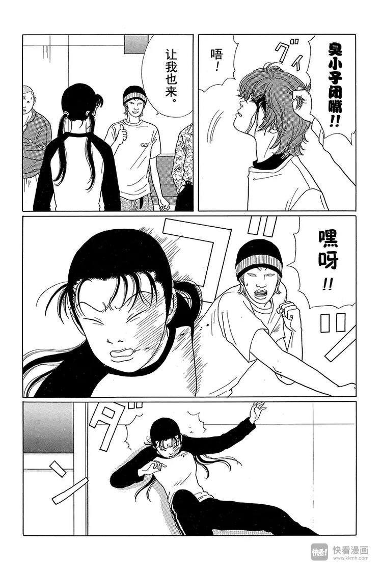 极道鲜师韩漫全集-第29话 救兵参上！！无删减无遮挡章节图片 