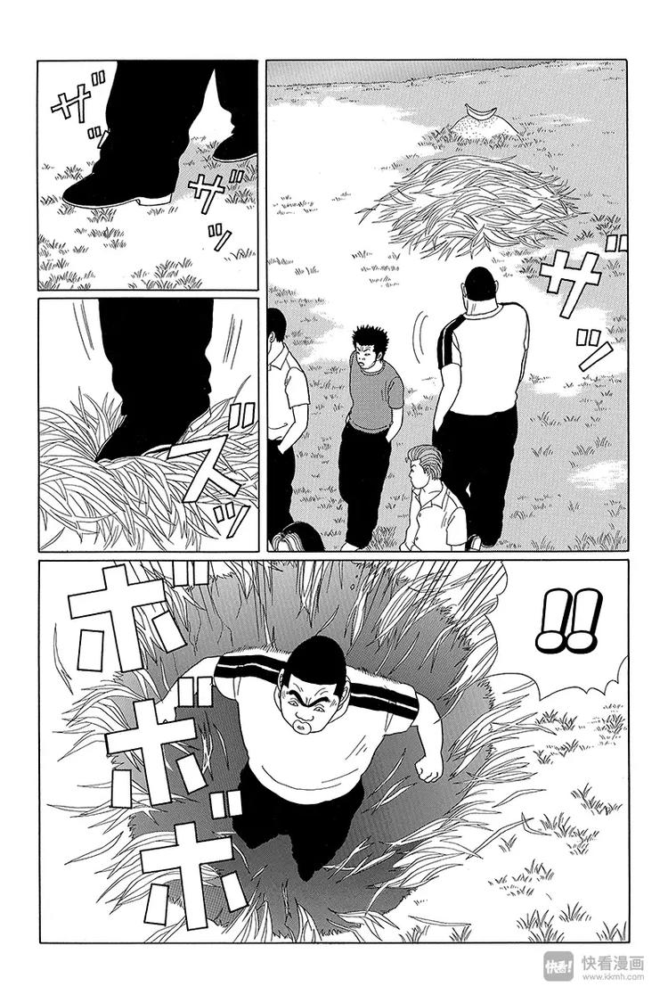 极道鲜师韩漫全集-第32话 不仁不义的学园斗争爆发？！无删减无遮挡章节图片 