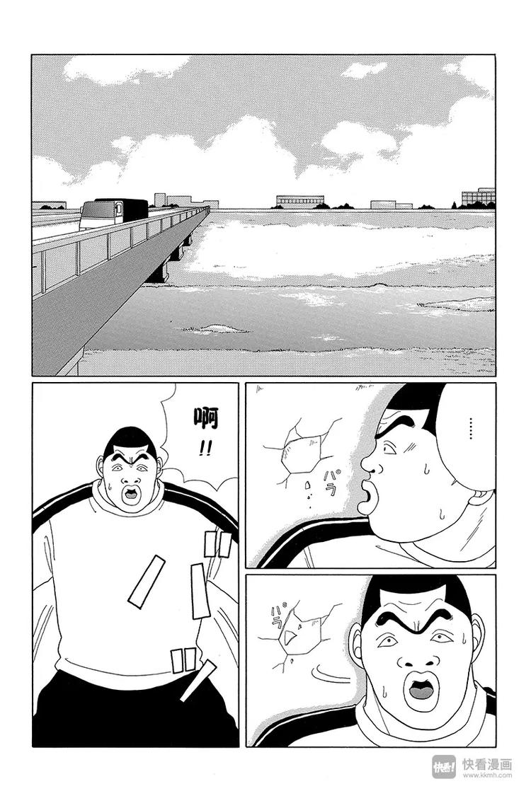 极道鲜师韩漫全集-第33话 决战之时来临！！无删减无遮挡章节图片 