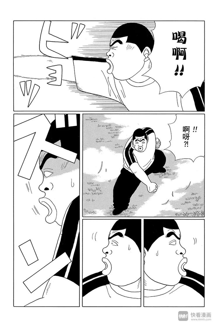 极道鲜师韩漫全集-第33话 决战之时来临！！无删减无遮挡章节图片 