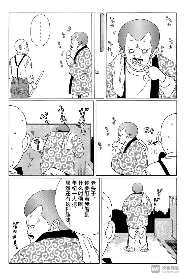 极道鲜师韩漫全集-第42话 秘密特训 BY 卡尔洛斯·翔无删减无遮挡章节图片 