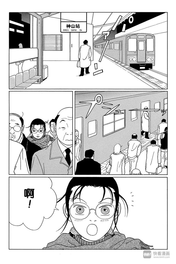极道鲜师韩漫全集-第45话 阿铁被抓了！！无删减无遮挡章节图片 