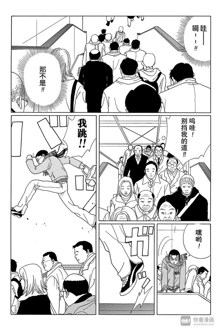 极道鲜师韩漫全集-第45话 阿铁被抓了！！无删减无遮挡章节图片 
