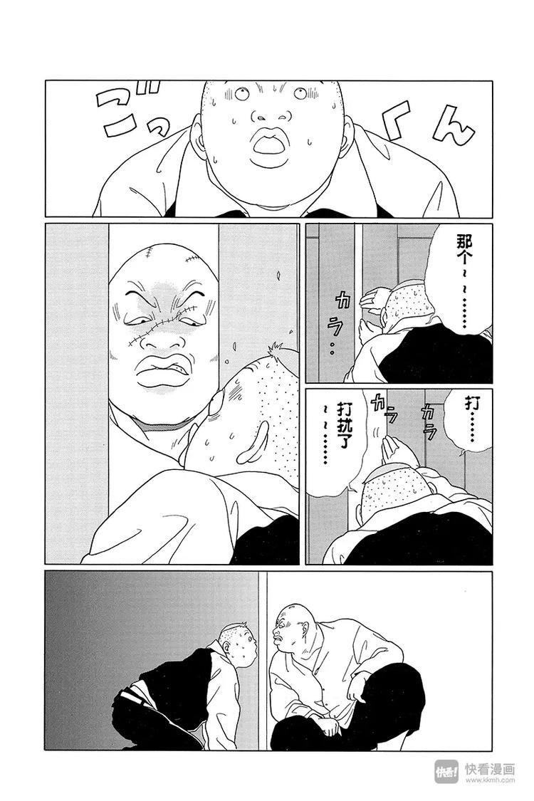 极道鲜师韩漫全集-第64话 狂犬川西 VS 红狮子少帅无删减无遮挡章节图片 