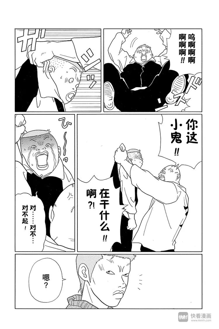 极道鲜师韩漫全集-第64话 狂犬川西 VS 红狮子少帅无删减无遮挡章节图片 