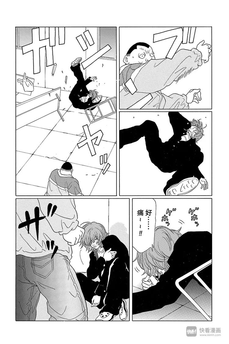 极道鲜师韩漫全集-第64话 狂犬川西 VS 红狮子少帅无删减无遮挡章节图片 