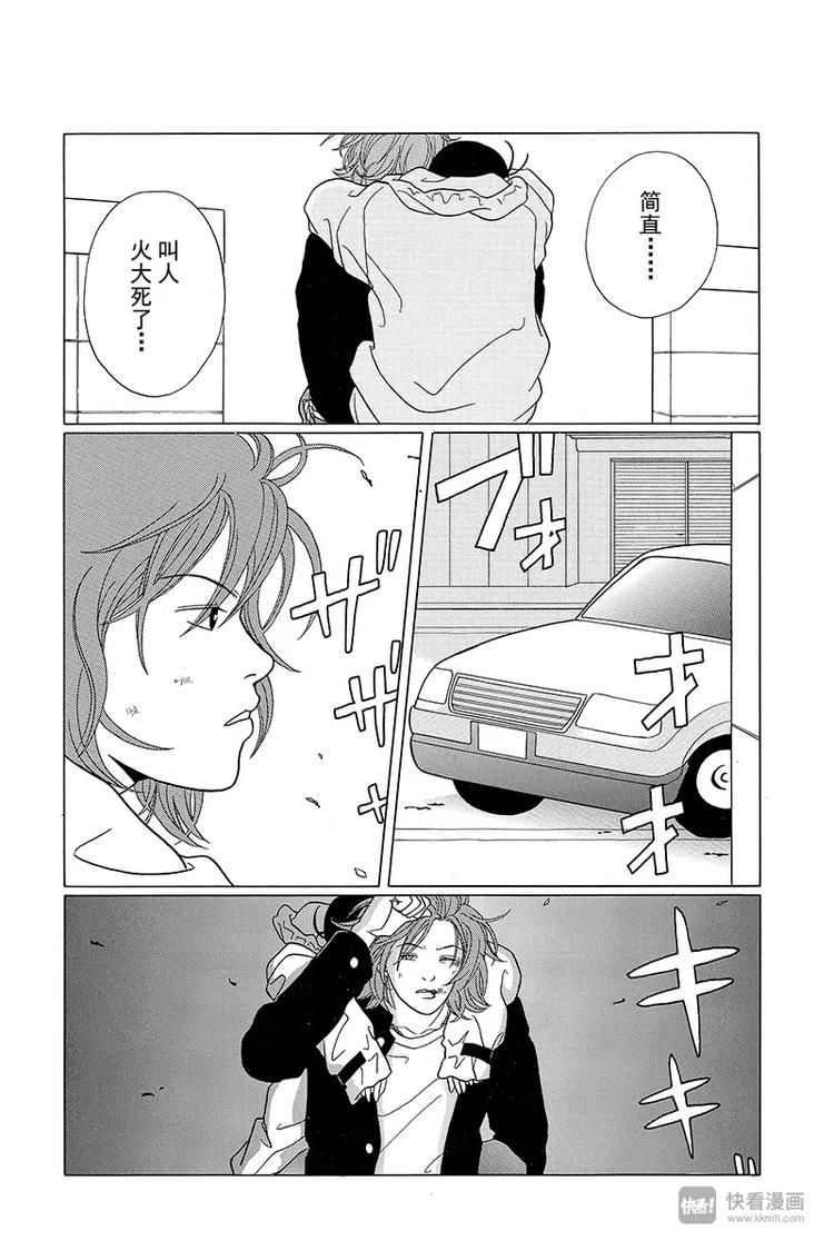 极道鲜师韩漫全集-第65话 猫股组长完蛋了无删减无遮挡章节图片 