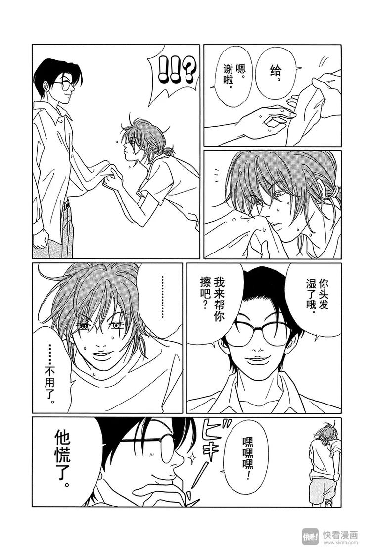 极道鲜师韩漫全集-第70话 三浦老师，大爆发！！无删减无遮挡章节图片 