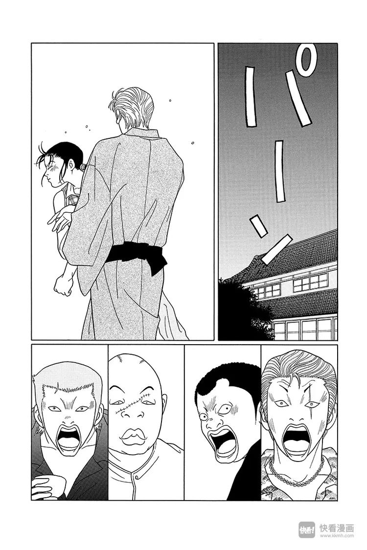 极道鲜师韩漫全集-第74话 真相是…无删减无遮挡章节图片 