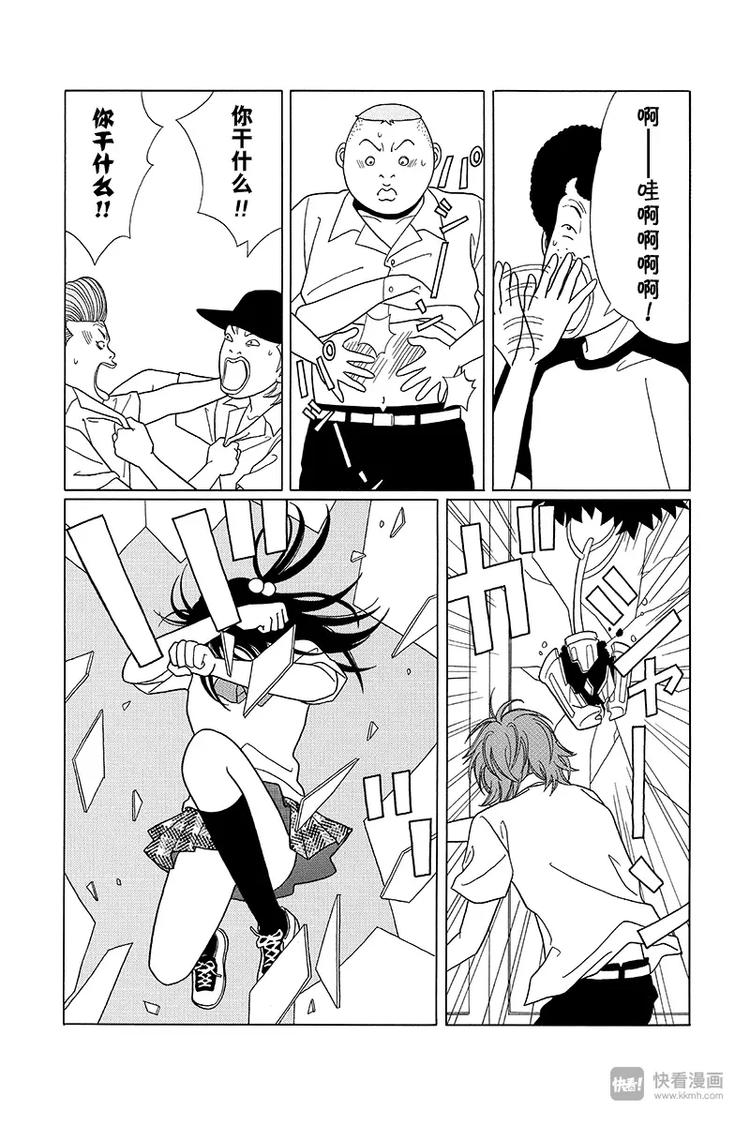 极道鲜师韩漫全集-第77话 F罩杯救援队，突袭闯入！！无删减无遮挡章节图片 