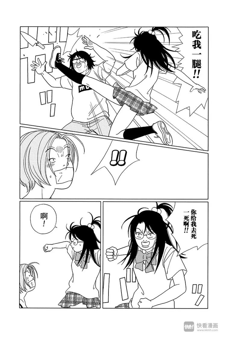 极道鲜师韩漫全集-第77话 F罩杯救援队，突袭闯入！！无删减无遮挡章节图片 