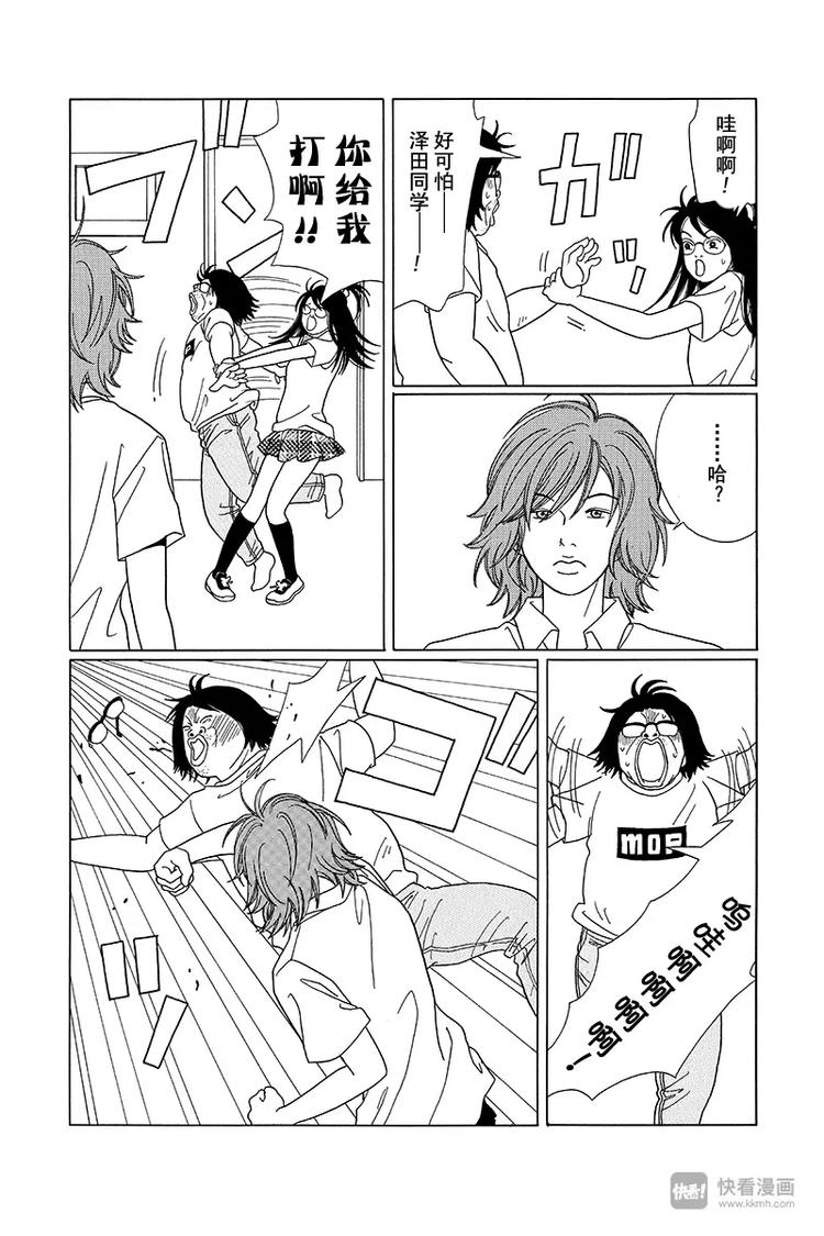 极道鲜师韩漫全集-第77话 F罩杯救援队，突袭闯入！！无删减无遮挡章节图片 