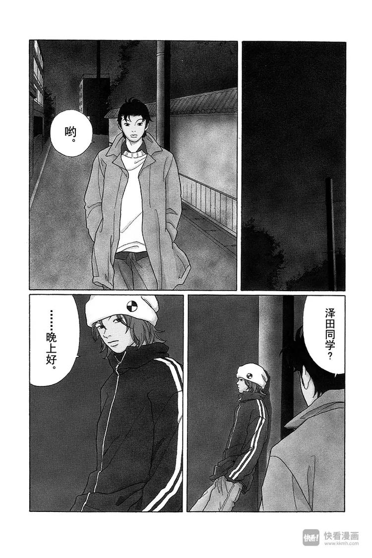 极道鲜师韩漫全集-第82话 白金学院共校化计划？！无删减无遮挡章节图片 