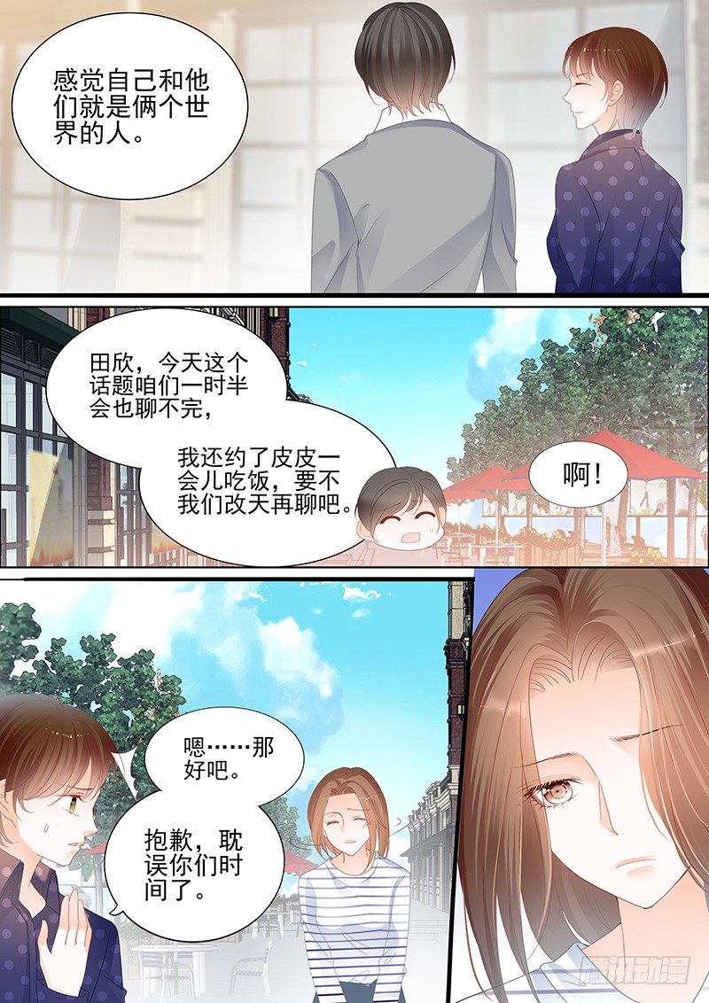 结爱·千岁大人的初恋韩漫全集-第一回无删减无遮挡章节图片 