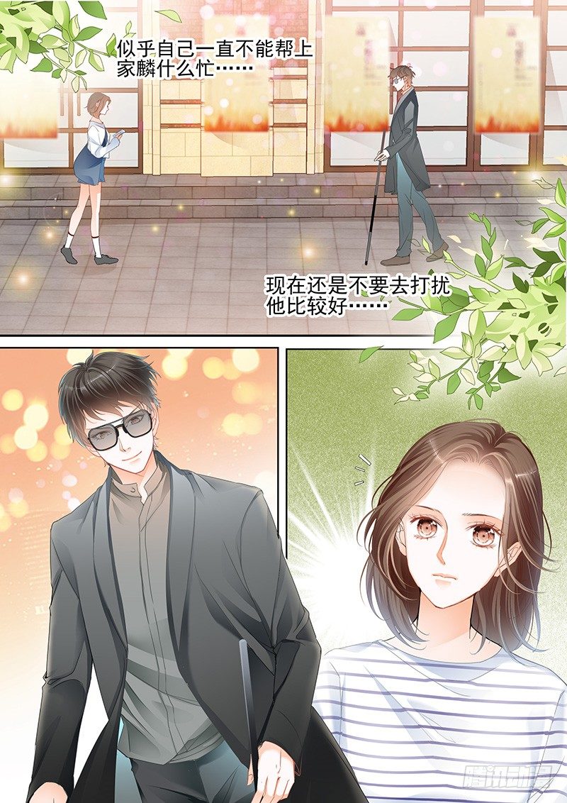 结爱·千岁大人的初恋韩漫全集-第一回无删减无遮挡章节图片 
