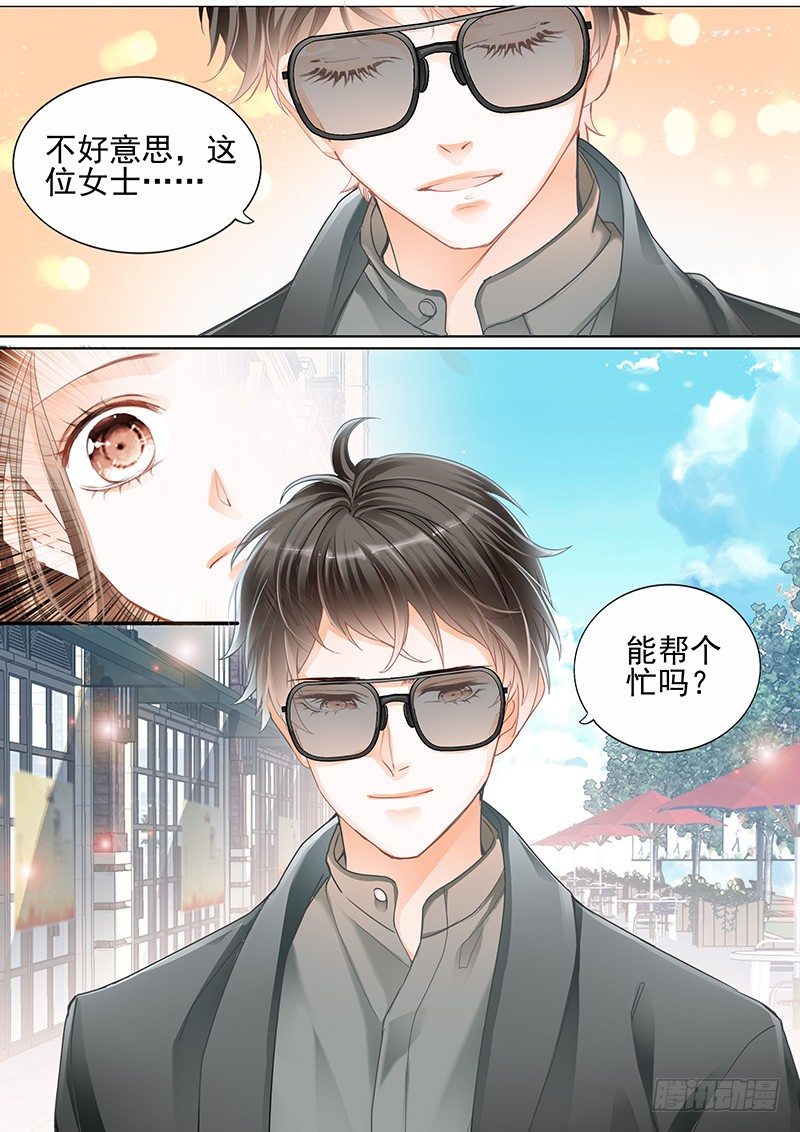 结爱·千岁大人的初恋韩漫全集-第一回无删减无遮挡章节图片 